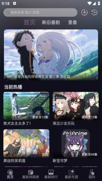 AkiAnime AkiAnime