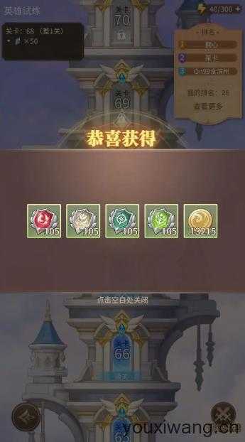 狭道英雄