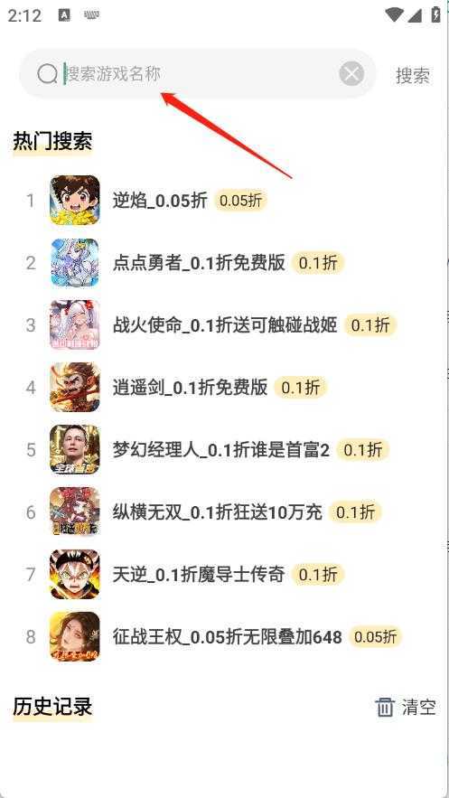 零毛手游 零毛手游