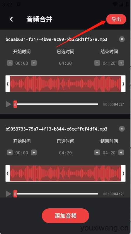 清风乐音 清风乐音
