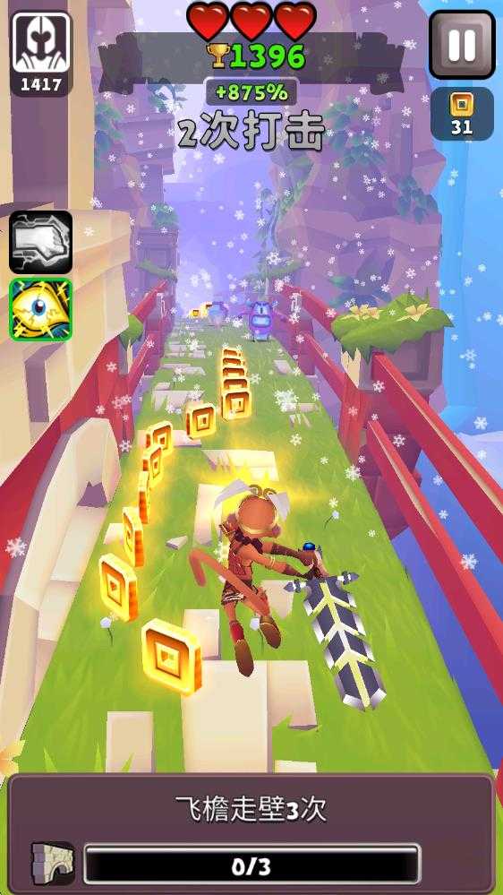 刀锋酷跑手机版 刀锋酷跑手机版