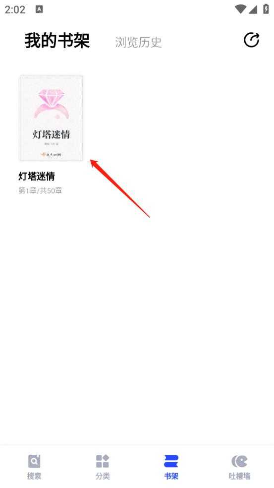 必访小说 必访小说