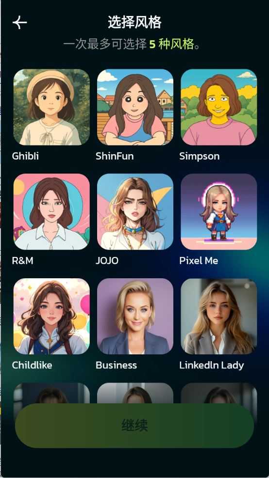 AI Morph