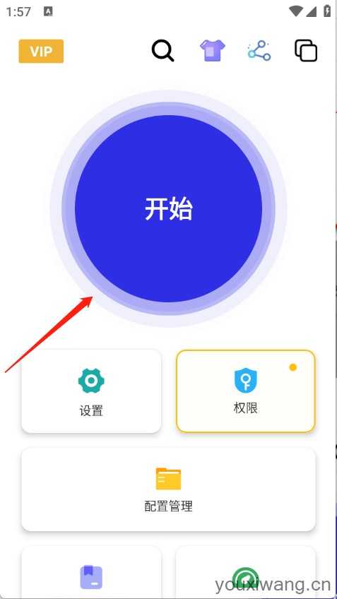 北然连点器