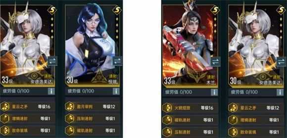 群星纪元 群星纪元