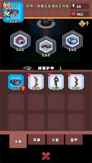 迷你乱斗GO 迷你乱斗GO