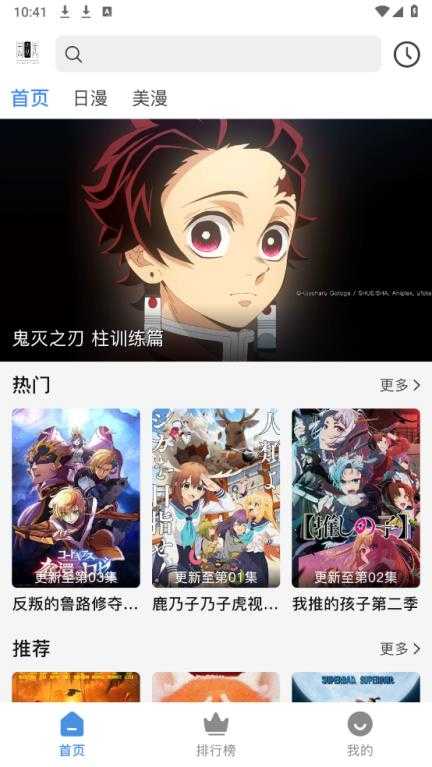 云次元动漫 云次元动漫