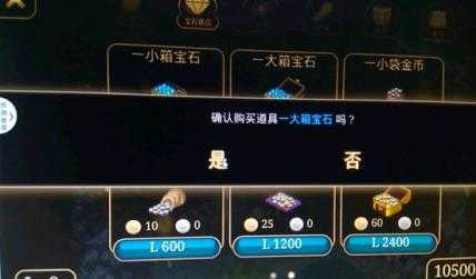 艾诺迪亚4 艾诺迪亚4