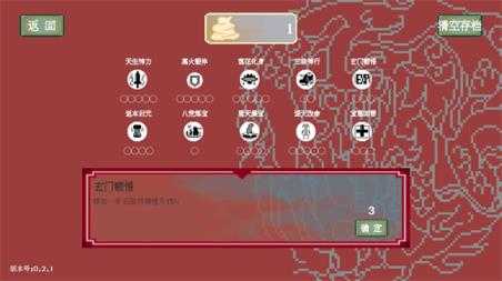 火山哥哥黑神榜哪吒 火山哥哥黑神榜哪吒