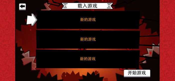 超级食肉男孩永无止境 超级食肉男孩永无止境
