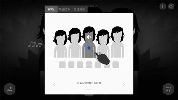 节奏盒子最新版 节奏盒子最新版