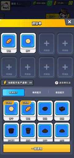熊猫大亨app 熊猫大亨app