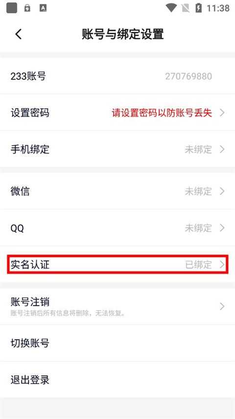 233乐园正版 233乐园正版