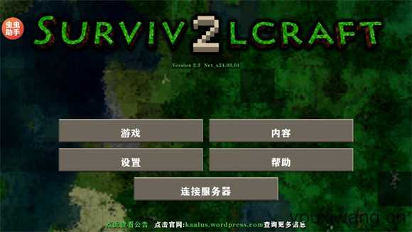 生存战争2.4插件版API1.8.1.0 生存战争2.4插件版API1.8.1.0