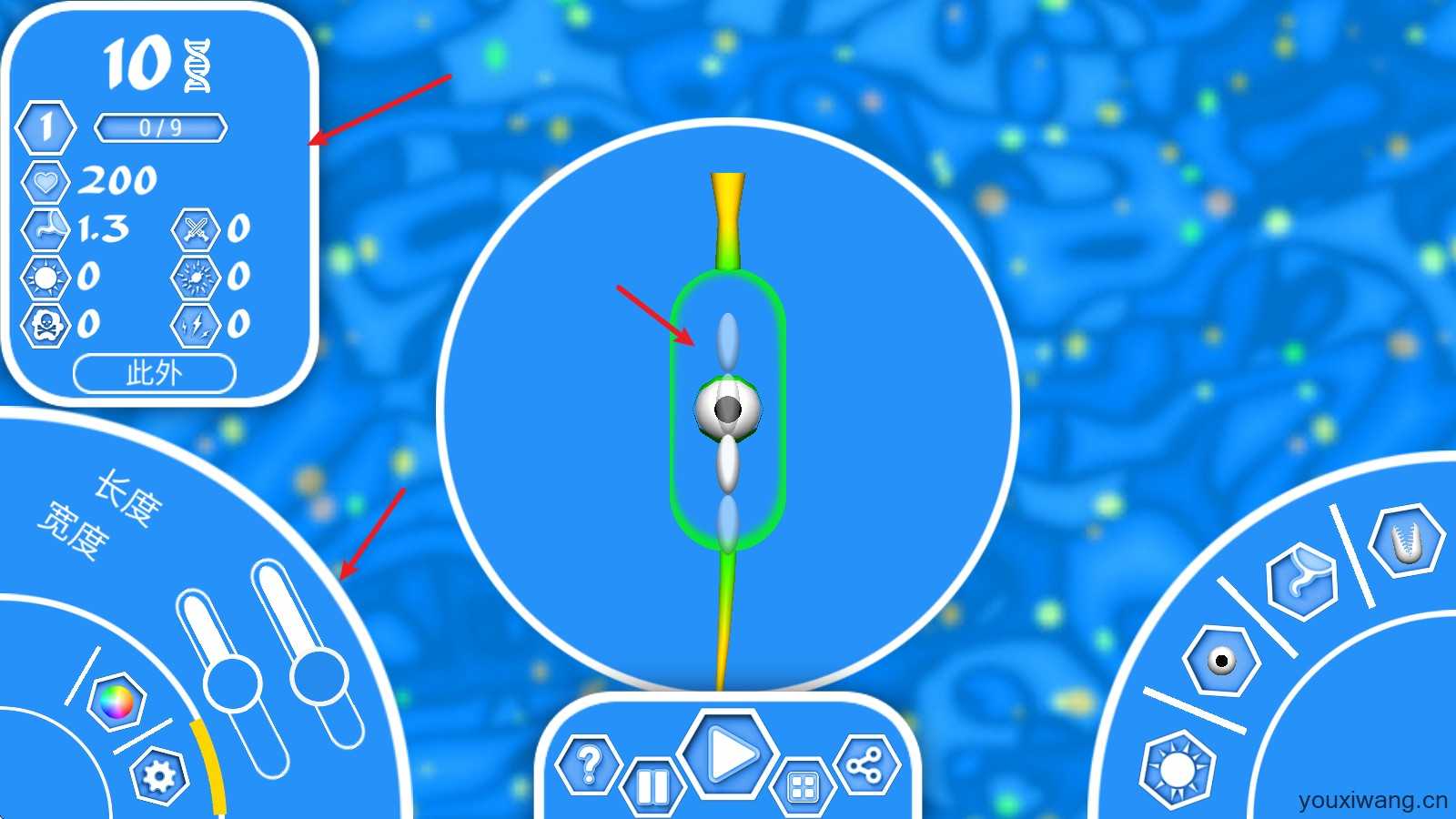 孢子进化论2 孢子进化论2