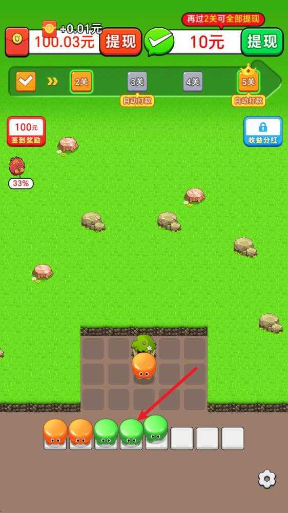 无敌幸运星 无敌幸运星