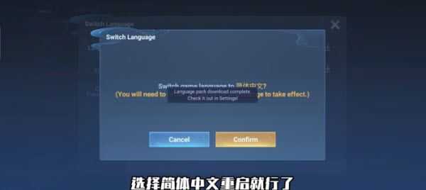 王者荣耀国际服 王者荣耀国际服