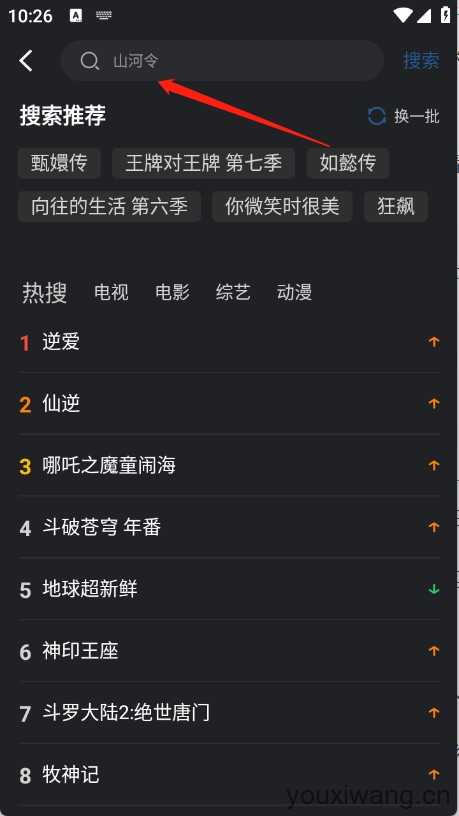 苍耳视频 苍耳视频