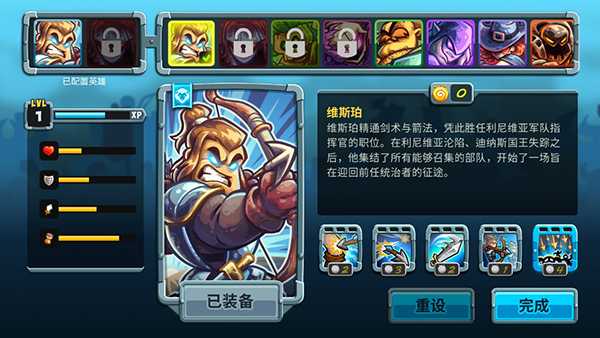 王国保卫战5联盟全解锁版 王国保卫战5联盟全解锁版