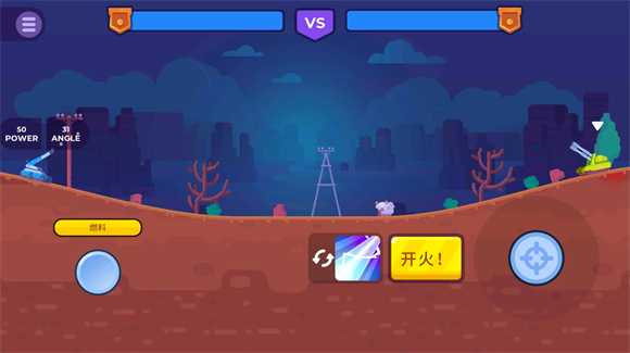 坦克之星 坦克之星