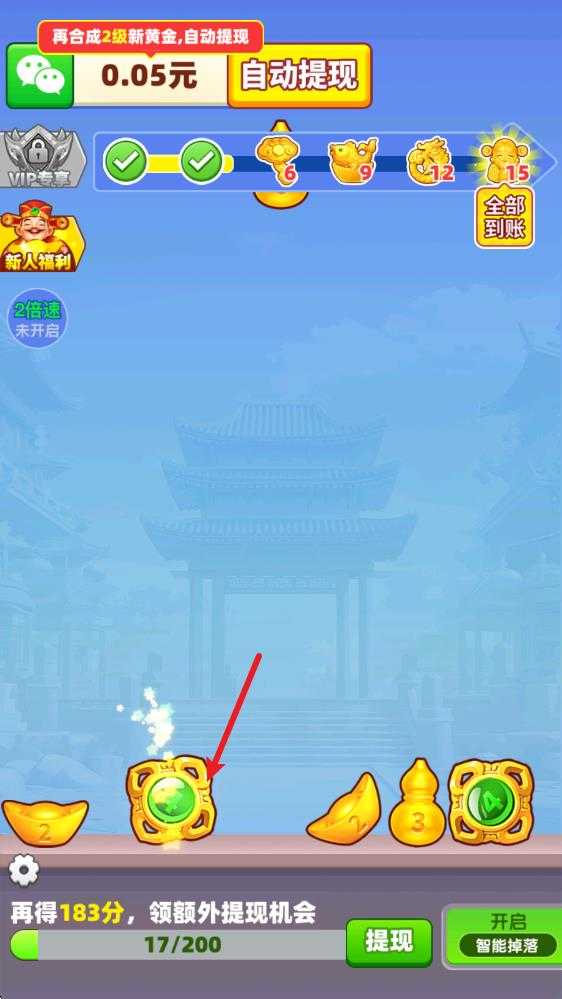 福运亨通 福运亨通