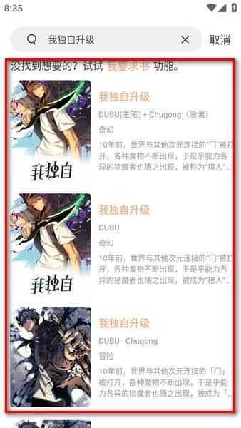 喵趣漫画2025 喵趣漫画2025