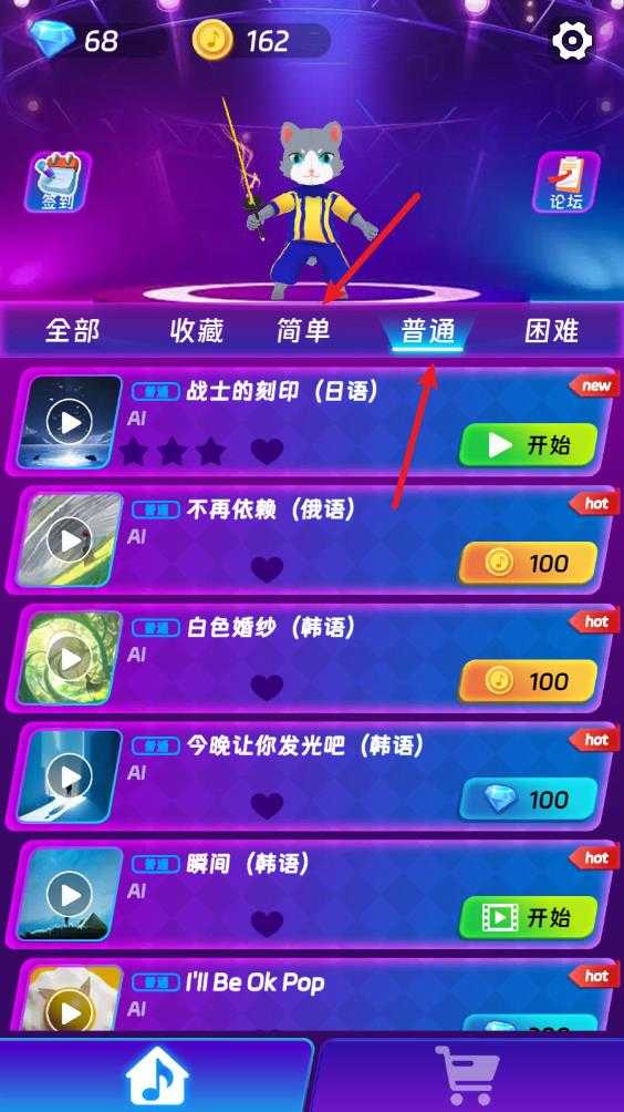 剑舞音乐猫 剑舞音乐猫