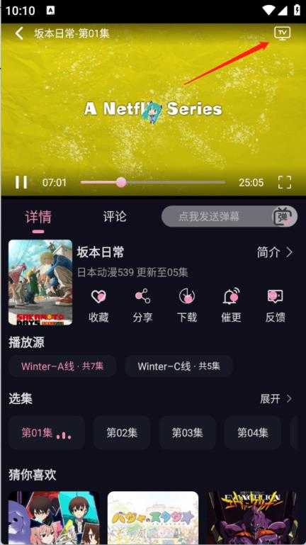 WinTer动漫 WinTer动漫