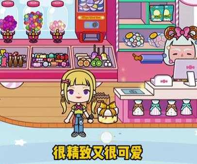 migatownmyworld migatownmyworld