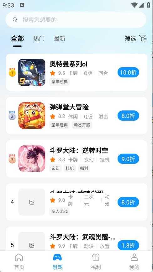 青灵手游 青灵手游