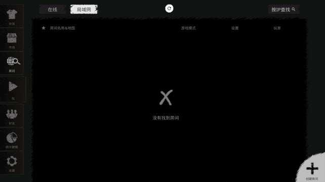 鬼魂内置菜单版 鬼魂内置菜单版