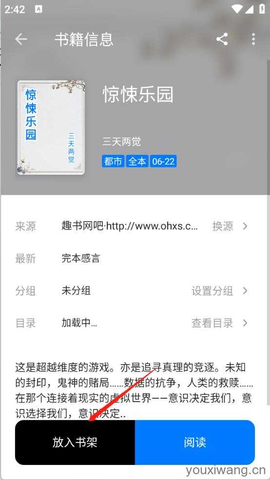 书海小说免费阅读 书海小说免费阅读