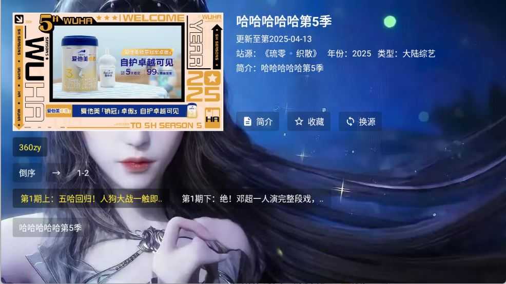 小雅影视 小雅影视