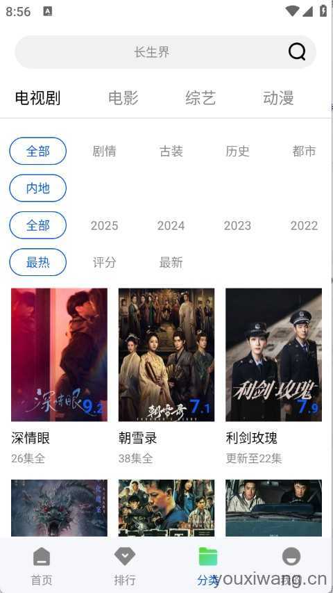 森林视频 森林视频