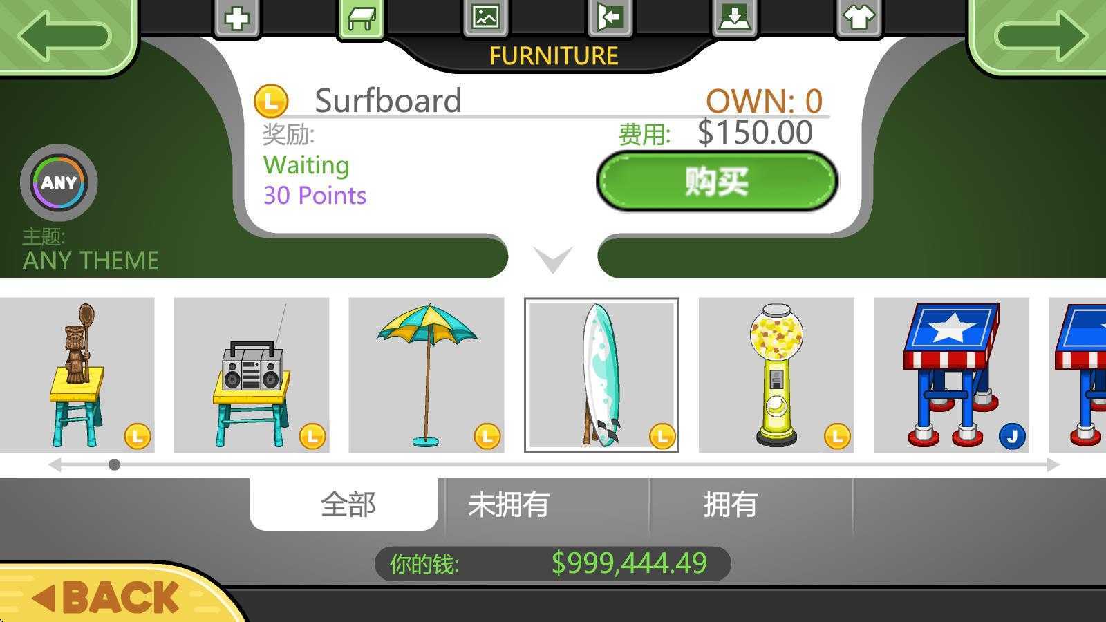 老爹冰棒店汉化版 老爹冰棒店汉化版