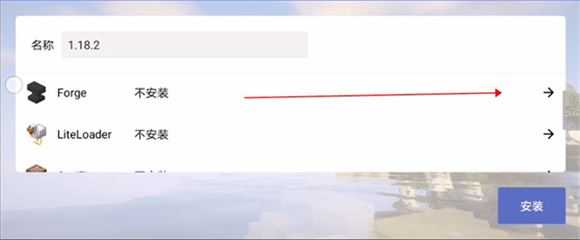 我的世界java版中文版 我的世界java版中文版