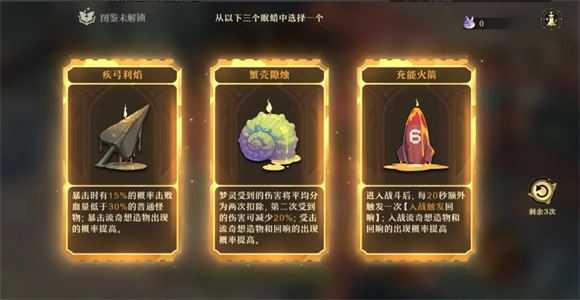 无尽梦回 无尽梦回