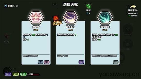 我不是魔王 我不是魔王