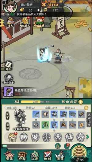 泰坦之剑H5 泰坦之剑H5