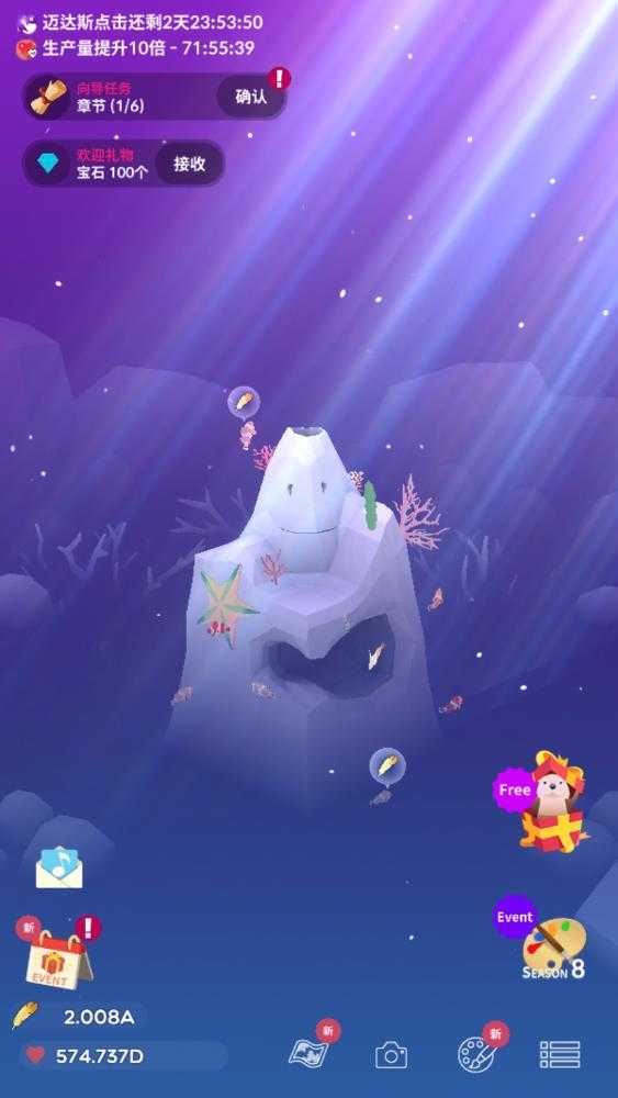 深海水族馆 深海水族馆