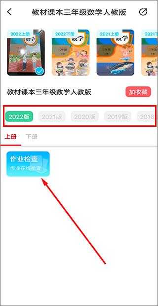 作业精灵 作业精灵