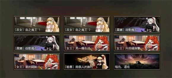 地牢制造者 地牢制造者