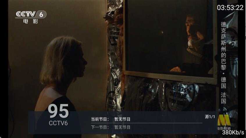 三毛电视 三毛电视