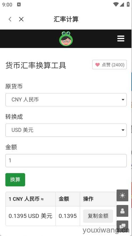 百盛百宝箱 百盛百宝箱