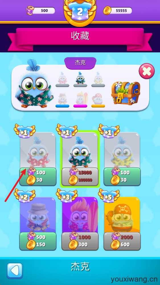 愤怒的小鸟消除赛 愤怒的小鸟消除赛