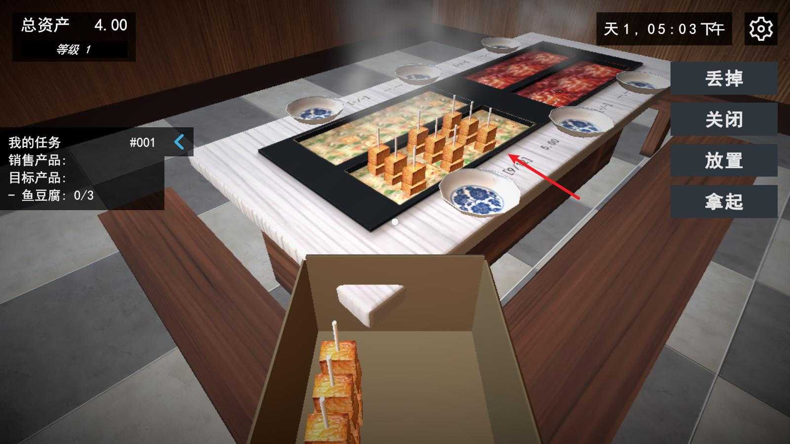 我的关东煮小铺 我的关东煮小铺