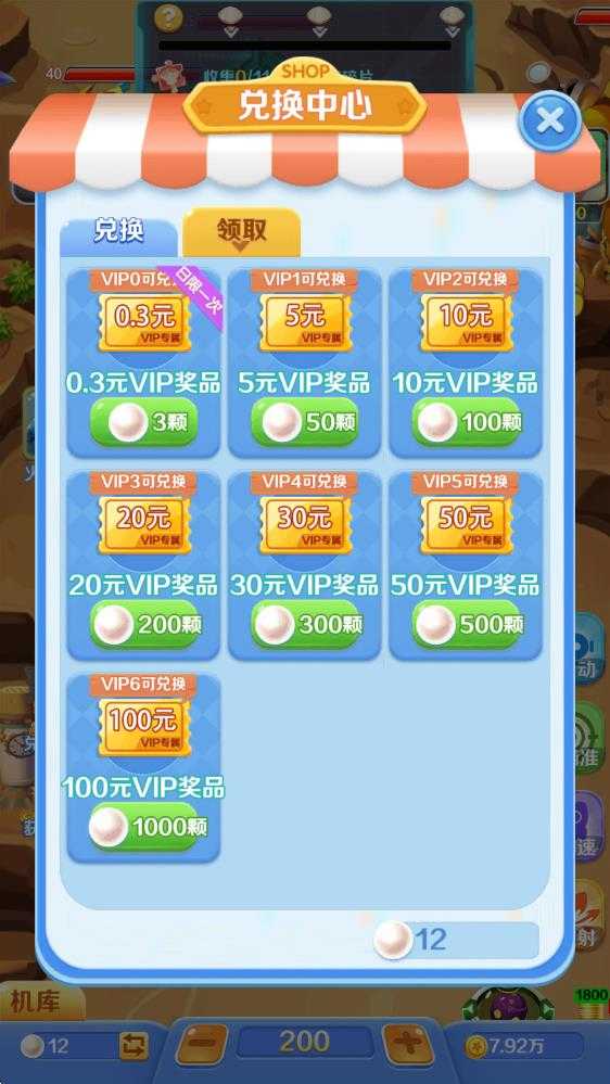 天天酷飞 天天酷飞