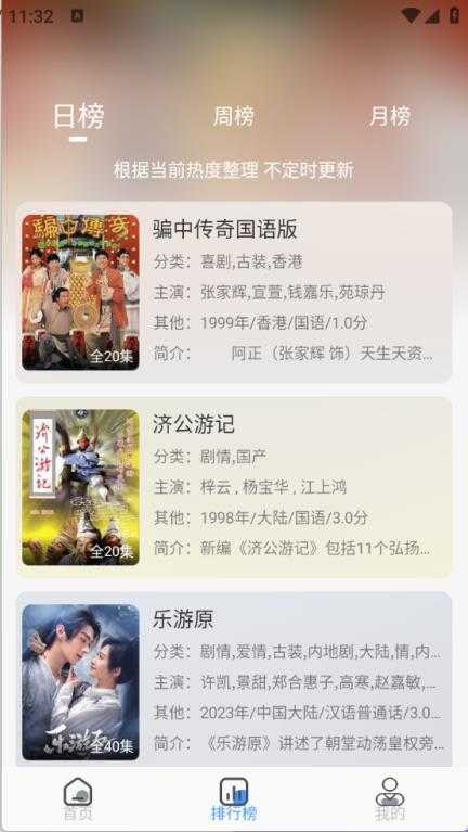 枫韵视界 枫韵视界