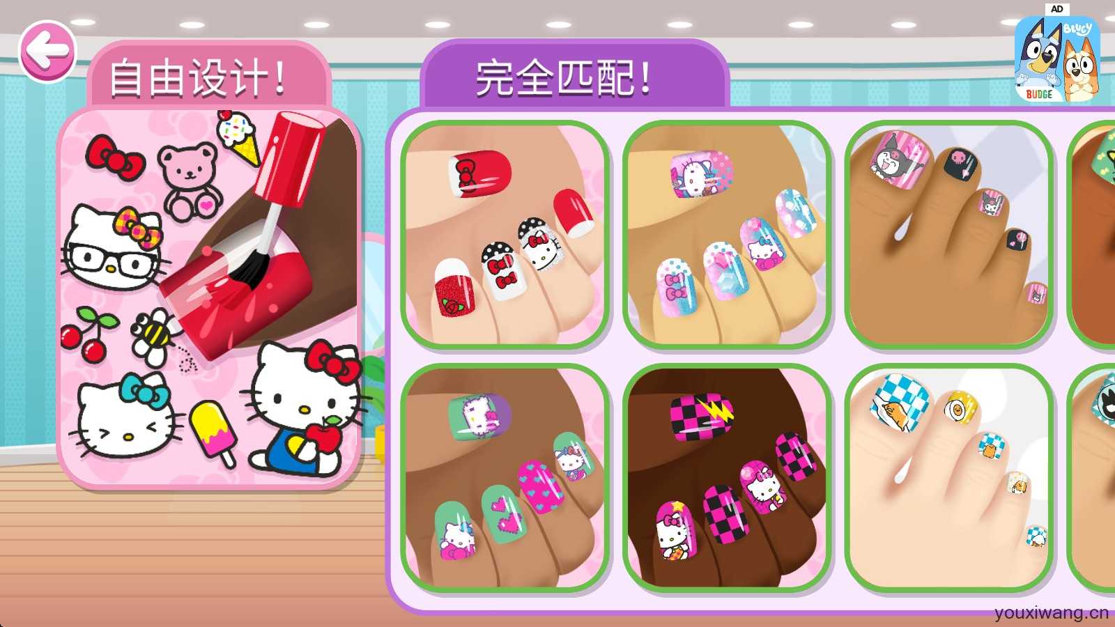 HelloKitty美甲沙龙 HelloKitty美甲沙龙