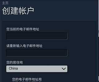 steam蒸汽平台 steam蒸汽平台